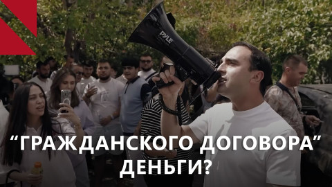 Граждане, которые не знают, что финансируют правящую партию