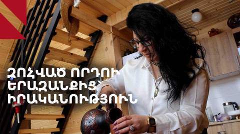 «Հյուրատունը իմ զոհված Էդգարի երազանքն էր»