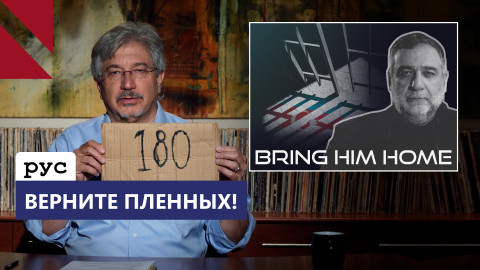 Армянская Нобелевская премия мира