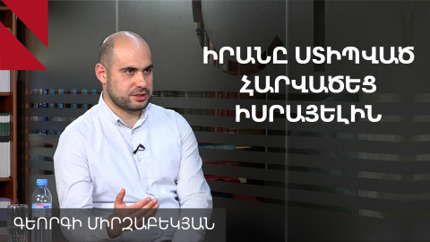 Մերձավոր Արևելքի պայթյունը կարող է դետոնացնել Հարավային Կովկասը
