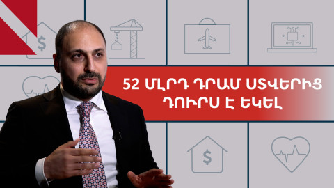 Բլոգերներն ու առցանց խանութները ստվերում երկար չեն մնա. ՊԵԿ