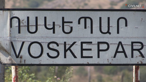 Լրատվամիջոցները նենգափոխում են Բագրատ Սրբազանի խոսքը