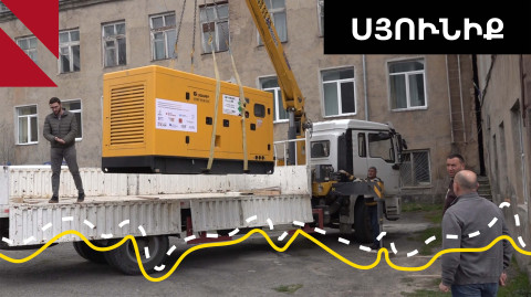 Գորիսին ու Սիսիանին՝ ֆրանսիական գեներատորներ, Ներքին Հանդին՝ խմելու ջուր