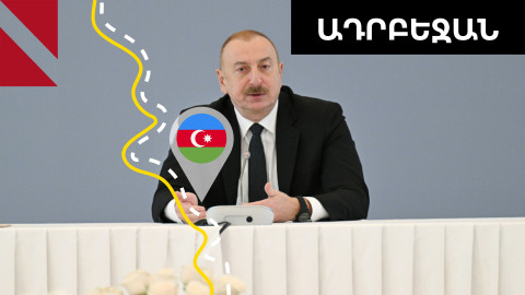 Դելիմիտացիա, «Զանգեզուրի միջանցք», հայ-թուրքական գործընթաց․Ալիևը՝ Հայաստանի մասին