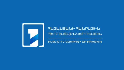 Հ1-ի «Լուրեր»-ում Տավուշի բնակիչները բացակա են
