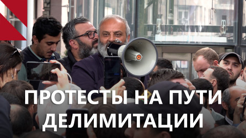 У армяно-азербайджанской делимитации появился протокол. Главное за неделю