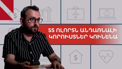 Հազարից ավել ՏՏ մասնագետ է հեռացել Հայաստանից. Դավիթ Գրիգորյան