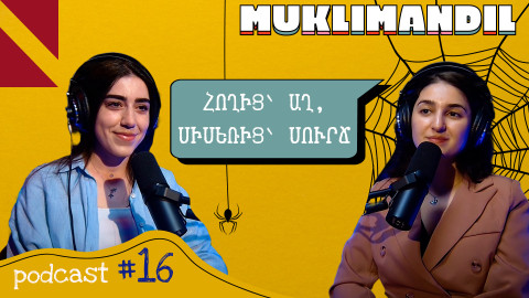 Հողից՝ աղ, սիսեռից՝ սուրճ․ շրջափակման հնարամիտ պահերը. Մուկլիմանդիլ #16