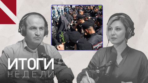 Полицейский кордон между Николом Пашиняном и Гарегином Вторым. Итоги недели