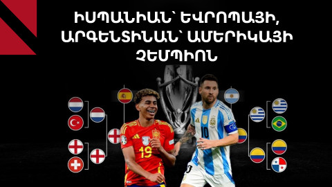 «Եվրո 2024» և «Կոպա Ամերիկա». ցուցանիշներն ու մրցաշարի լավագույնները