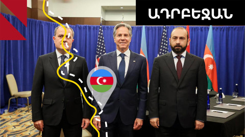 Վաշինգտոնի հանդիպման արձագանքներ Բաքվից