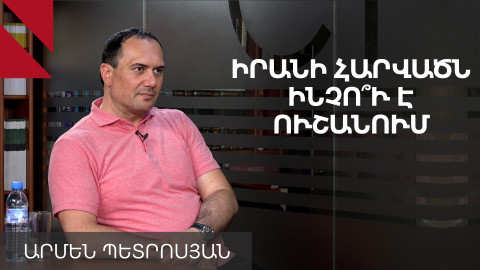Իսրայելը Լիբանան ներխուժելու լեգիտիմ հիմք է փնտրում 