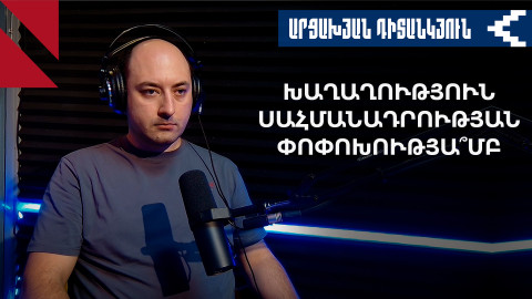 Բաքուն ուզում է, որ հայերը քվեարկեն «պատերազմի կամ խաղաղության» օգտին