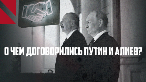 Россия видит Азербайджан в качестве нового союзника на Южном Кавказе – Керим Хас