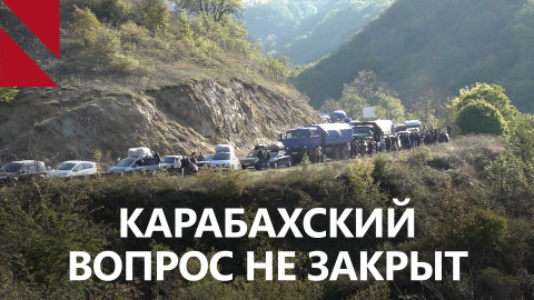 Карабахский вопрос не закрыт: ЕС поддерживает возвращение армян – Главное за неделю