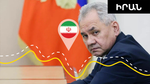 Ի՞նչ ուղերձներ էր բերել Շոյգուն Թեհրան և Բաքու