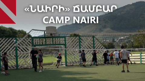 A camp for Artsakh kids