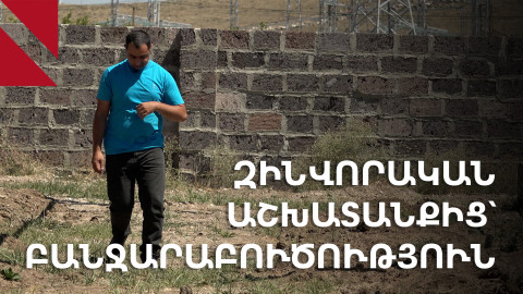 Երկու պատերազմների մասնակիցը որոշել է զբաղվել բանջարաբուծությամբ․ Գարիկ Մխիթարյանի  պատմությունը