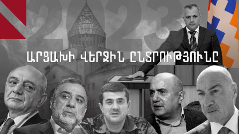 Արցախի վերջին ընտրությունը. 2023-ի օգոստոս-սեպտեմբերի դրաման  