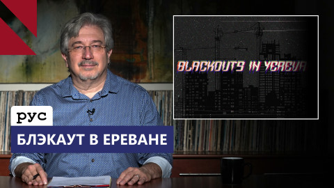 В Израиле после провала разведки ушли в отставку, а что у нас?