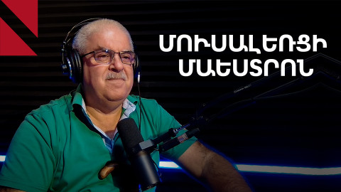 Արաբական երգչախումբը՝ հայ խմբավարի ձեռքում