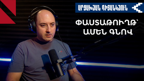 Սյունիքի ճանապարհին՝ մասնավոր ընկերությո՞ւն․ Փաշինյանի ակնարկը