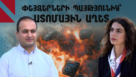 Ինչպես լինել հաքերներից խելացի․ ինչ է առաջարկում գիտությունը
