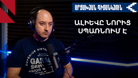 Հայաստանը ներողություն կխնդրի՞ Ադրբեջանից