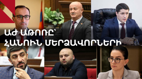 Ճոճելով ԱԺ մանդատը. ինչպես են ՔՊ-ականները պաշտոնն օգտագործում անձնական գործերով