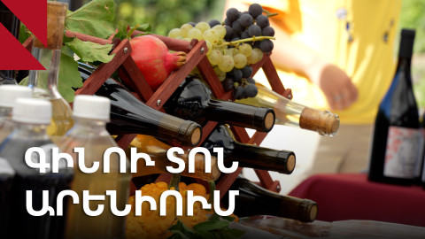Արենի․ գինետուն՝ բաց երկնքի տակ