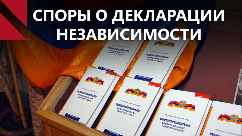 В охране армянских границ будет больше Армении, меньше России