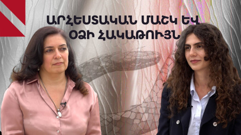 Սրտի փականի աճեցումից՝ օրգանների փոխպատվաստում․ ինչ են անում հայ գիտնականները