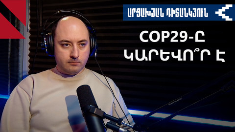 Ինչո՞ւ է Բաքուն հրապարակել խաղաղության պայմանագրի չհամաձայնեցված կետերը