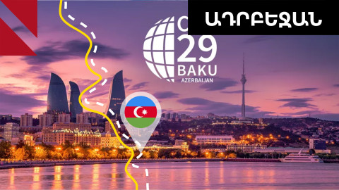 Բաքվում քննարկում են Հայաստանի պատվիրակության հնարավոր այցը․ անուններ են հնչում