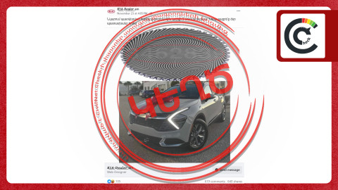 KIA-ի անունից կրկին կեղծ խաղարկության վերաբերյալ գրառումներ են տարածվում
