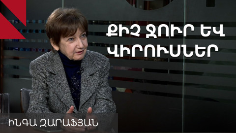 Բնական աղետներ, տնտեսական լուրջ հետևանքներ․ ինչ է բերում կլիմայի փոփոխությունը