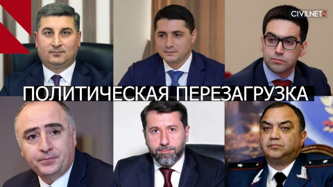 МВД Армении впервые возглавит женщина: неделя политической перезагрузки