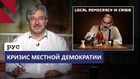 Женщины на ключевых постах Армении: гендерный баланс не за горами?
