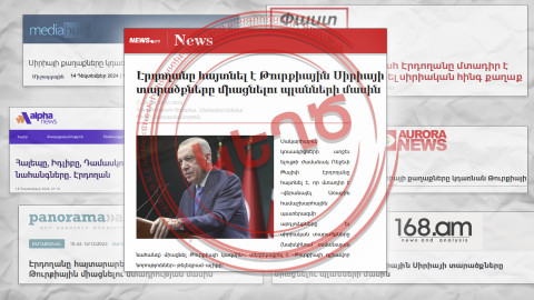 Էրդողանը չի խոսել Սիրիայի տարածքները Թուրքիային միացնելու մասին