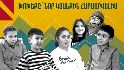 The lives of displaced children from Artsakh