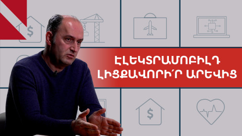 30,000 արևային կայան Հայաստանում. ինչո՞ւ է Հայաստանում ոլորտը դեռ խնդիրների բախվում