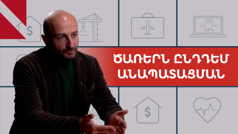 ՀՆԱ-ի անկում և պարտքի աճ. կլիմայական փոփոխությունների ազդեցությունը