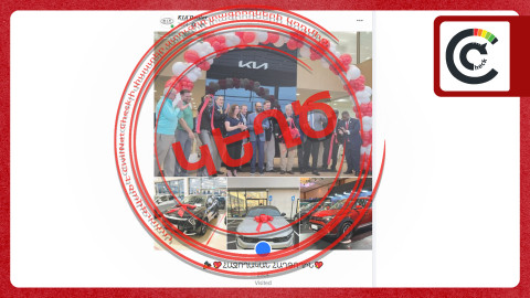 KIA-ն մեքենաներ չի նվիրում․ տարածվող գրառումը կեղծ է