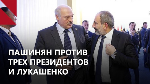 Несостоявшиеся дебаты и перепалка Пашиняна с бывшими президентами