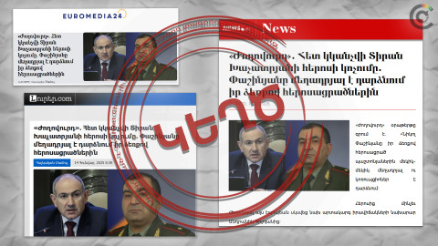 Լրատվամիջոցներն անհիմն պնդում են, թե Տիրան Խաչատրյանի հերոսի կոչումը չեղարկվելու է