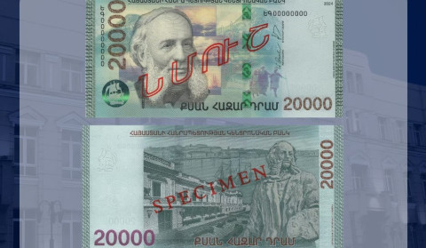 Հունվարի 27-ից շրջանառության մեջ կմտնեն նոր 20 000-դրամանոցներ