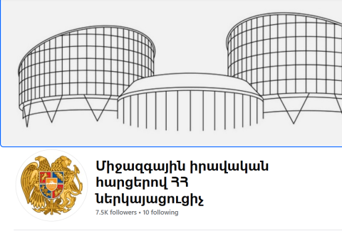 Բաքվի հայ գերիների հարցով Եվրադատարան կներկայացվեն լրացուցիչ ապացույցներ և պահանջներ