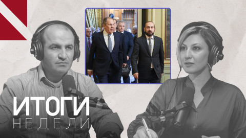 Армения и Россия: от отрицания к принятию новых реалий