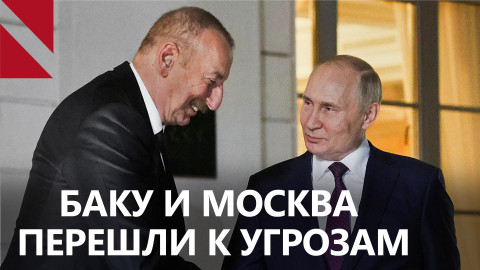 ЕС продлевает срок миссии в Армении, а Москва предостерегает от попадания на “Титаник”