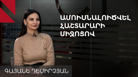 Ամուսնական վեճերը լուծելու համար հաշտարարին դիմելը պարտադիր է լինելու 